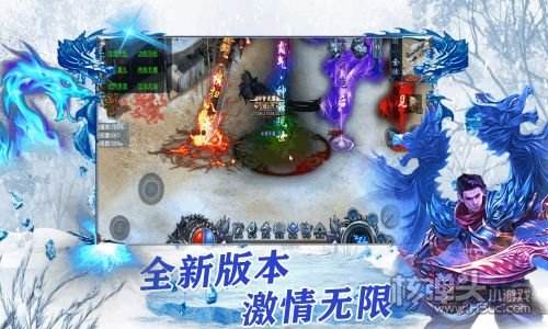 (冰雪复古传奇手游官网仓库在哪)冰雪复古传奇手游官网