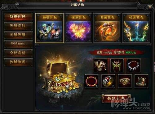 什么手游传奇能够打金什么手游传奇能够打金字塔