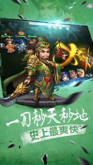 三国传奇手游三国传奇手游是什么类型的