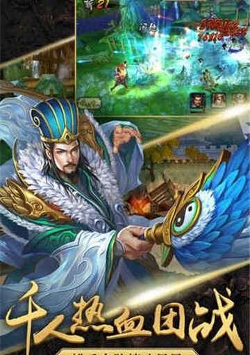 三国传奇手游三国传奇手游是什么类型的