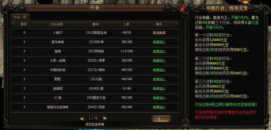 (传奇手游网址发布)传奇手游网址