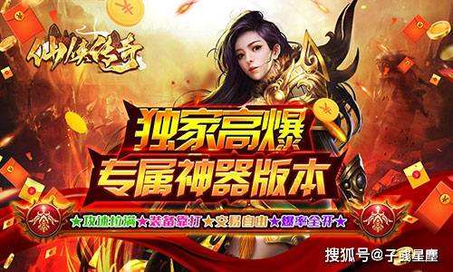 (哪款传奇手游能够搬砖)传奇手游搬砖哪个好