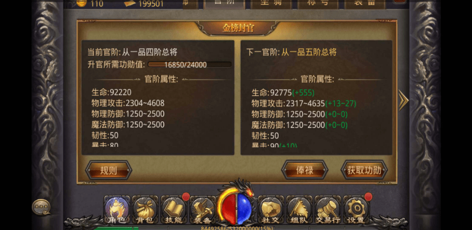 (传奇世界手游激活码大全)传奇手游激活码大全