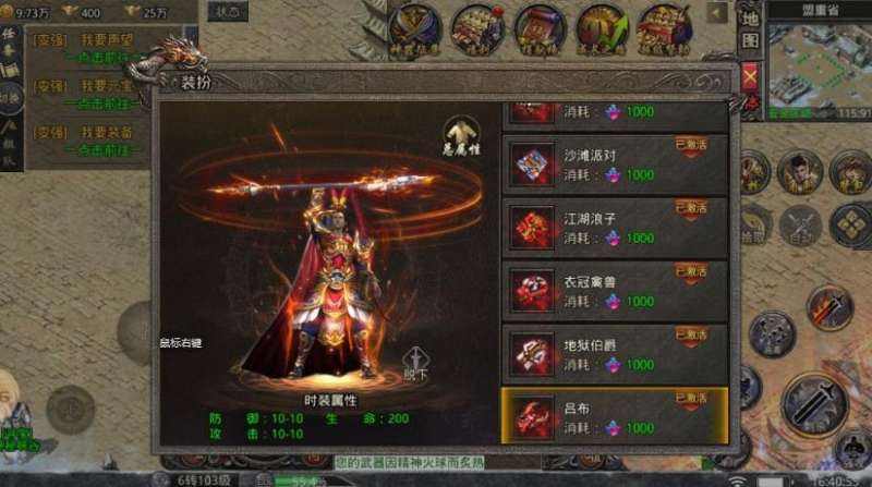 (传奇手游单职业打金保举)传奇手游单职业
