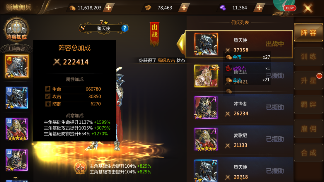 传奇手游折扣平台传奇手游折扣平台下载