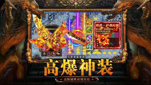 (单职业反常攻速吸血传奇手游)攻速单职业传奇手游