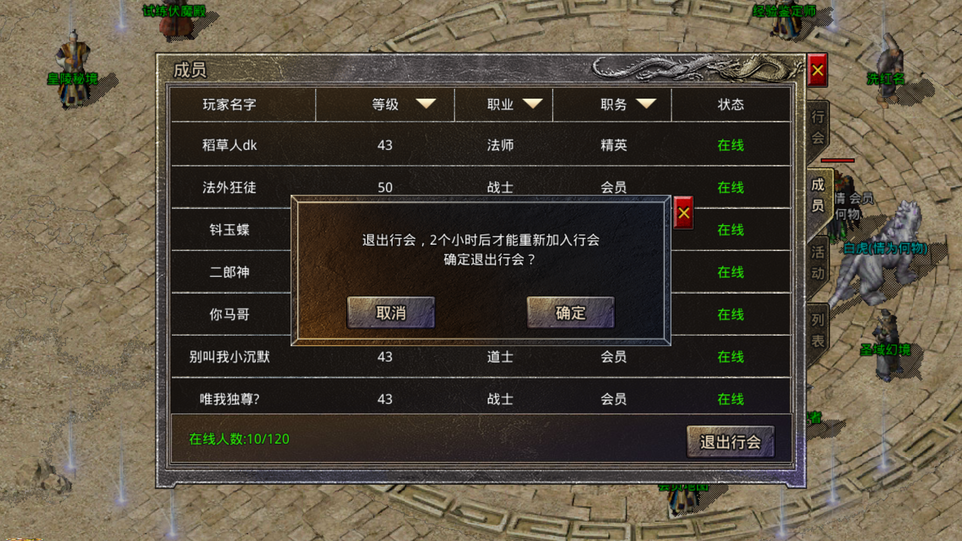 (原始详解平民传奇pk攻略心得视频战士手游手游兵士传奇攻略心得)原始传奇手游兵士攻略