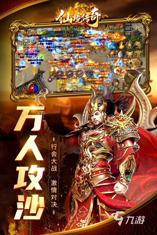 (传奇三职业版本手游)3职业传奇手游版