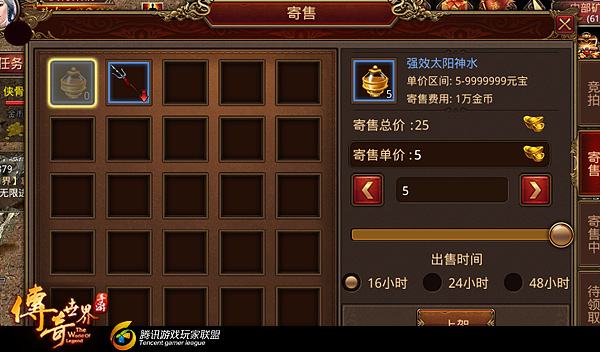 手游传奇世界怎么赚钱传奇世界怎么赚rmb
