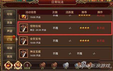 手游传奇世界怎么赚钱传奇世界怎么赚rmb