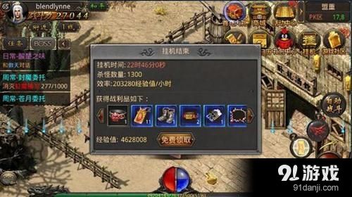 (传奇挂机版游戏)手游挂机版传奇手机版