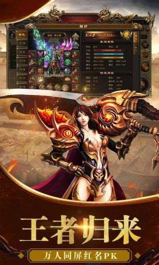 (传奇类手机版游戏哪个好刷)传奇类手机版游戏