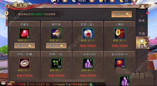 轩辕传奇手游活动轩辕传奇手游活动感恩