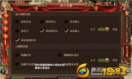 (手游传奇手游挂机教程)手游传奇荣耀挂机