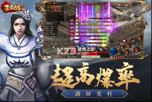 一传奇手游火龙三合一传奇手游