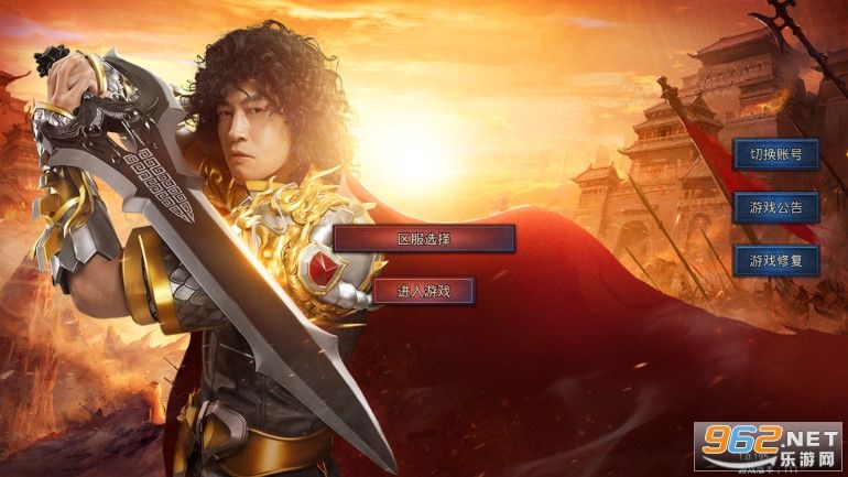 一传奇手游火龙三合一传奇手游