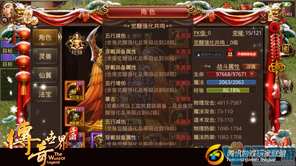 (传奇世界手游新区开服时间表图)传奇世界手游新区开服时间表