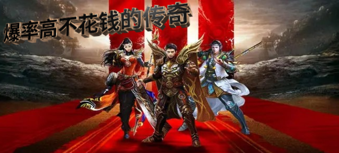 手游不氪金传奇手游公认公认金不用能玩不氪手游金传奇的传奇