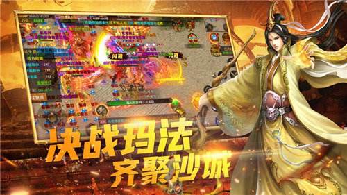 (光柱攻速单职业反常版传奇手游)光柱满屏超变倍攻传奇手游