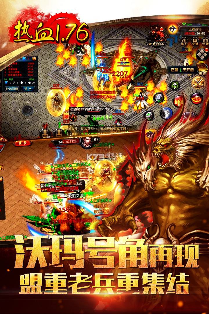 (传奇类手游2022哪个)传奇类手游2018