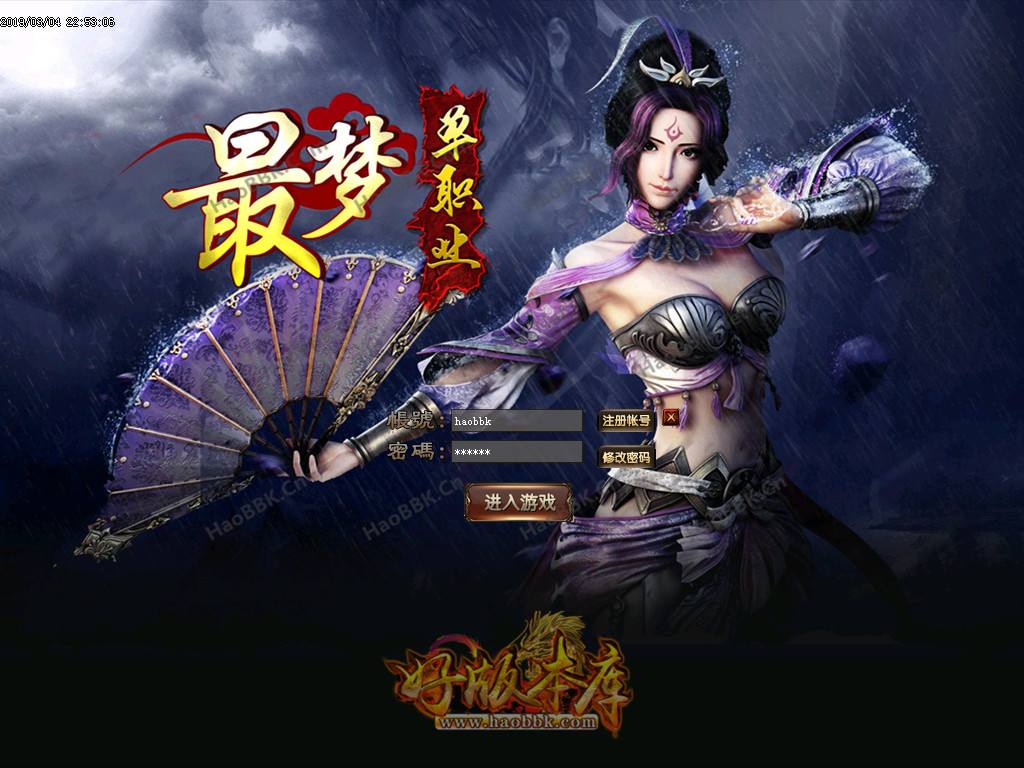 (丢失单职业传奇手机版)丢失单职业传奇手游
