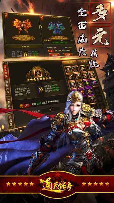 (丢失单职业传奇手机版)丢失单职业传奇手游