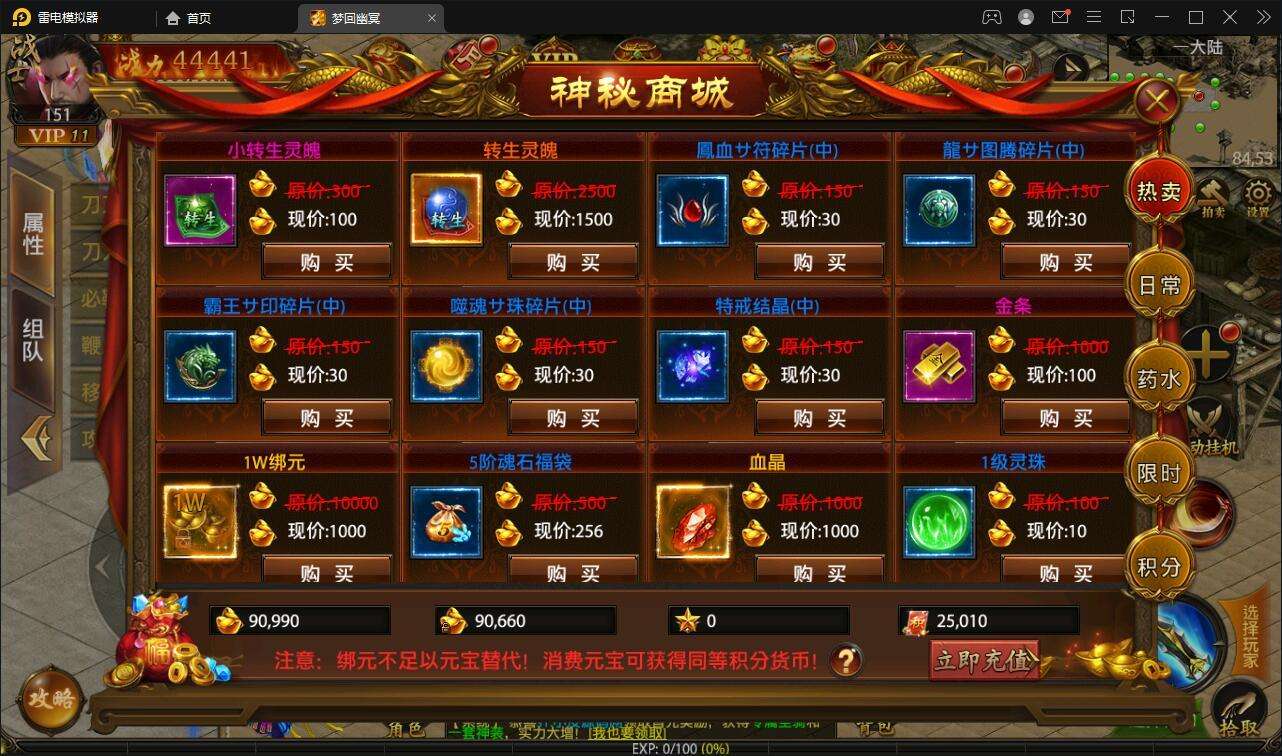 (传奇手游怎么弄Gmgm号令玩家怎么用)传奇手游gm号令大全
