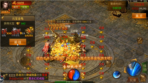 (传奇雷霆二合一手游版本)传奇雷霆二合一手游