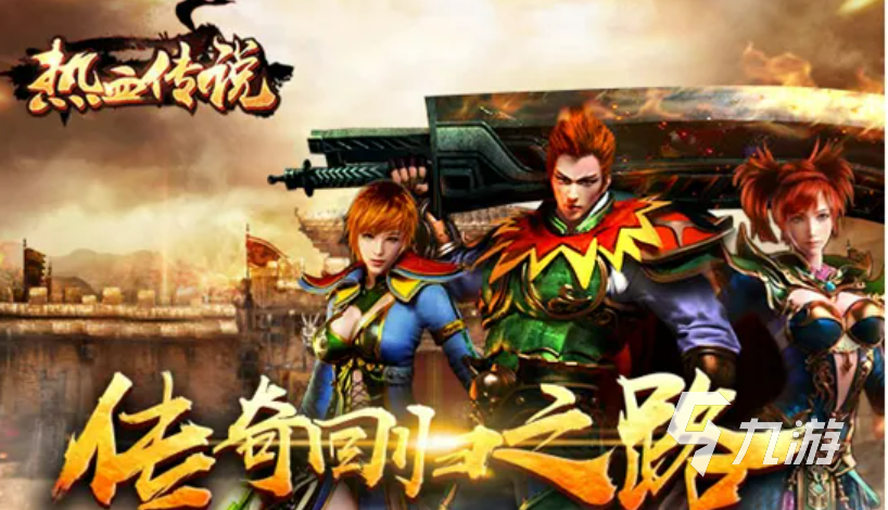 手游单机版传奇手机传奇游戏单机版
