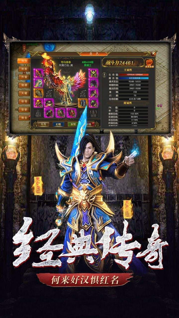 (元素大极品传奇)元素传奇手游