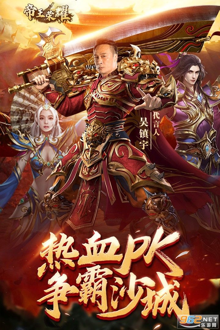 (新传奇手游排行榜)新传奇手游