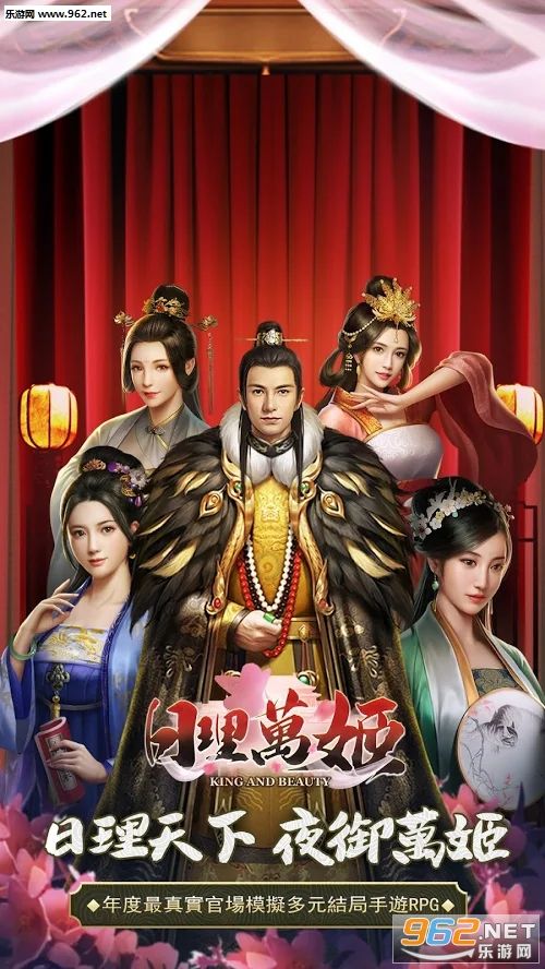 王宝强2018年代言的传奇手游王宝强代言的传奇手游实的能够赚钱吗