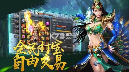 (手游传奇正版下载安拆)手游传奇正版下载