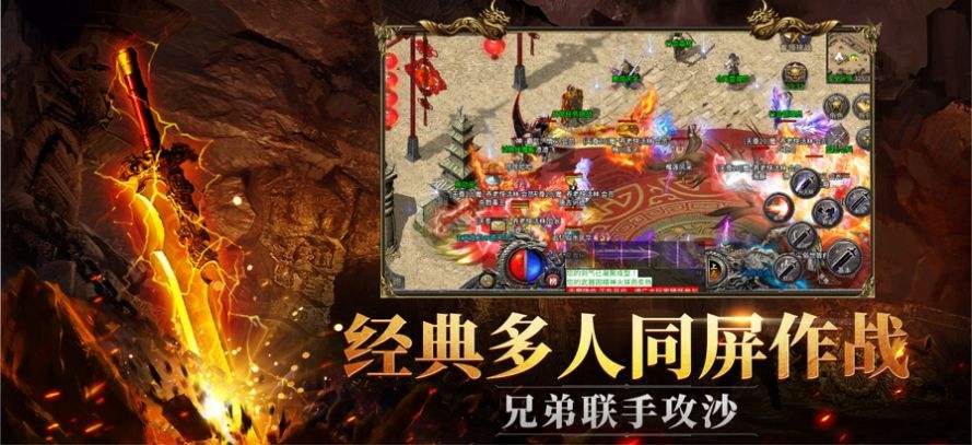 (176纯复古传奇手游排行)1.76纯复古传奇手游