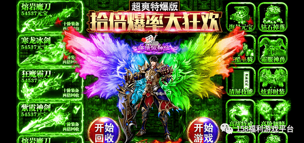 泡点传奇手游泡点传奇手游下载