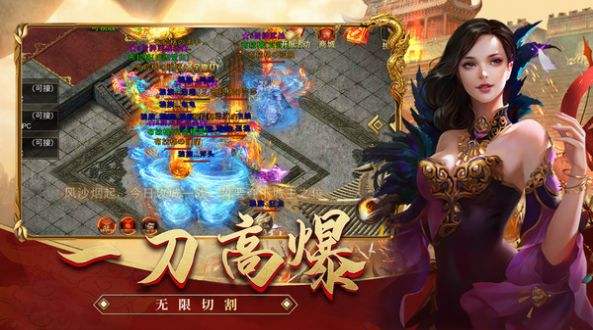 (能够挂机的传奇手游下载)挂狂传奇手游下载