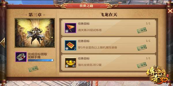 (传奇世界手游怎么赚人民币划算)传奇世界手游怎么赚人民币