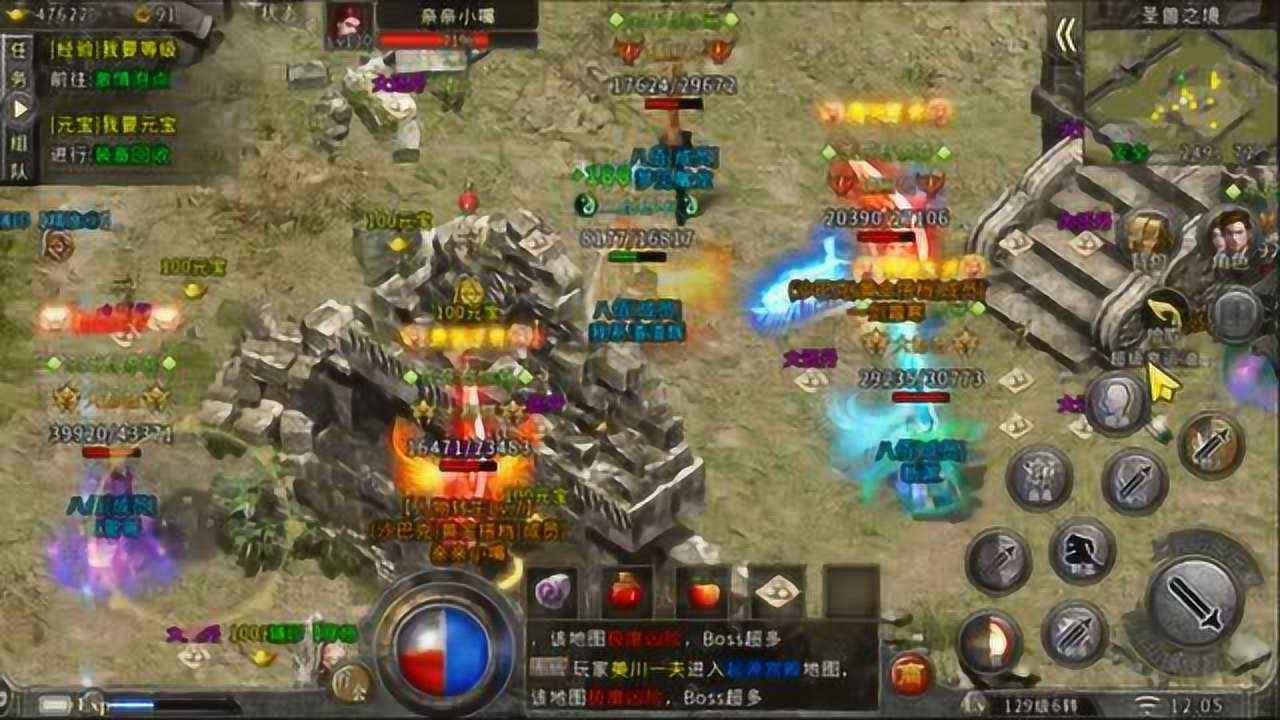 (传奇手游打米圈套)传奇手游打米