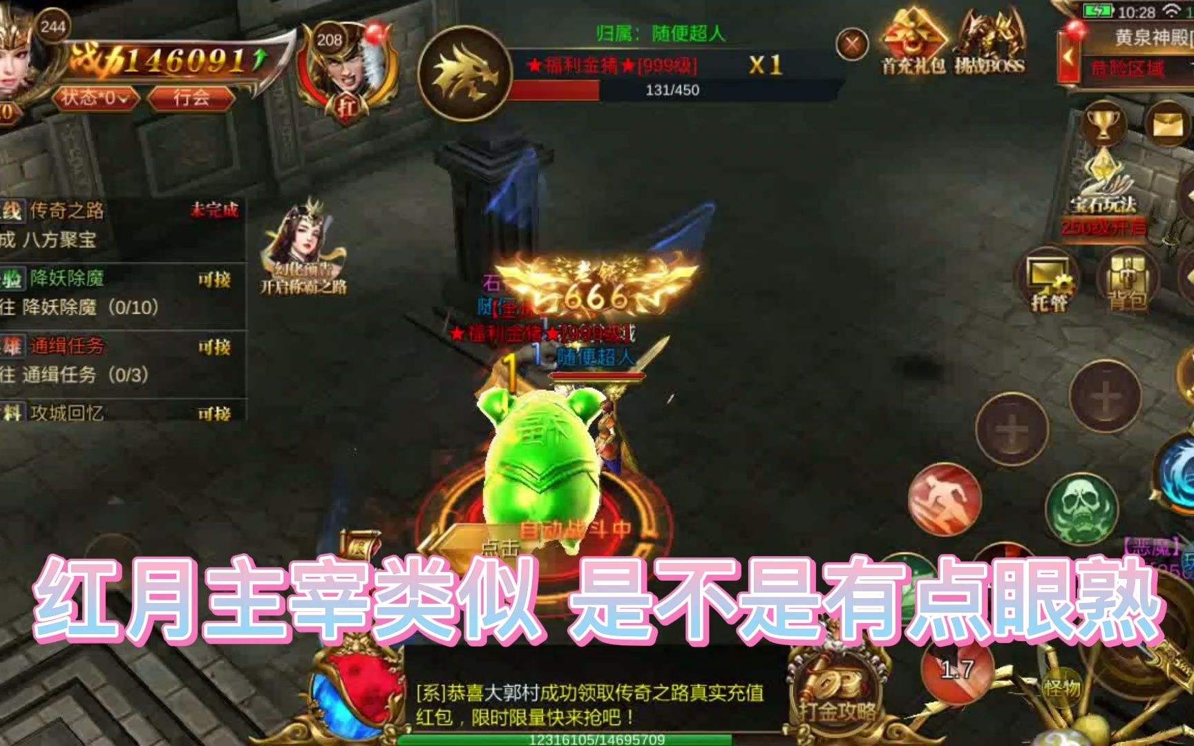 蓝月传奇手游网站蓝月传奇官网手机游戏