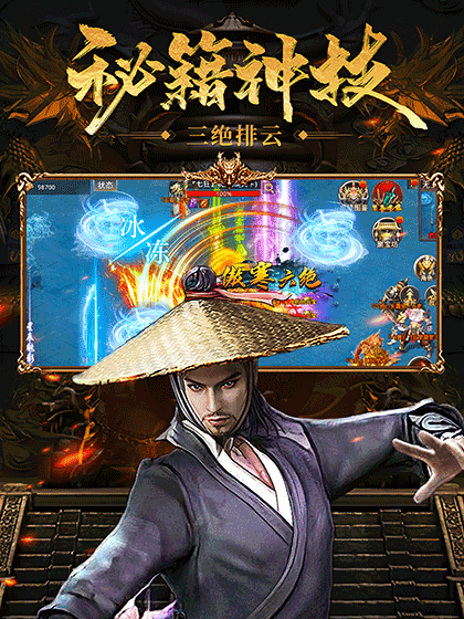 传奇手机游戏排行榜传奇手游排行榜前十名收集游戏