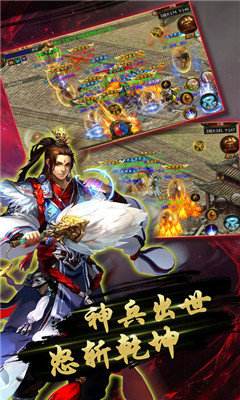 (霸月传奇手游攻略牛魔殿怎么走)霸月传奇手游攻略