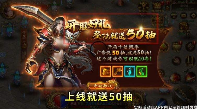 (传奇世界手游怎么打元宝)打元宝的传奇手游