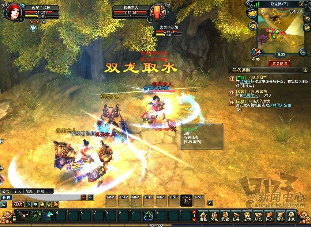 (圣道传奇手游官网)圣道传奇手游