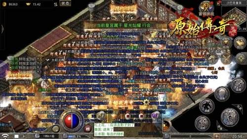 原始传奇手游开服时间表原始传奇开服几天都有什么活动