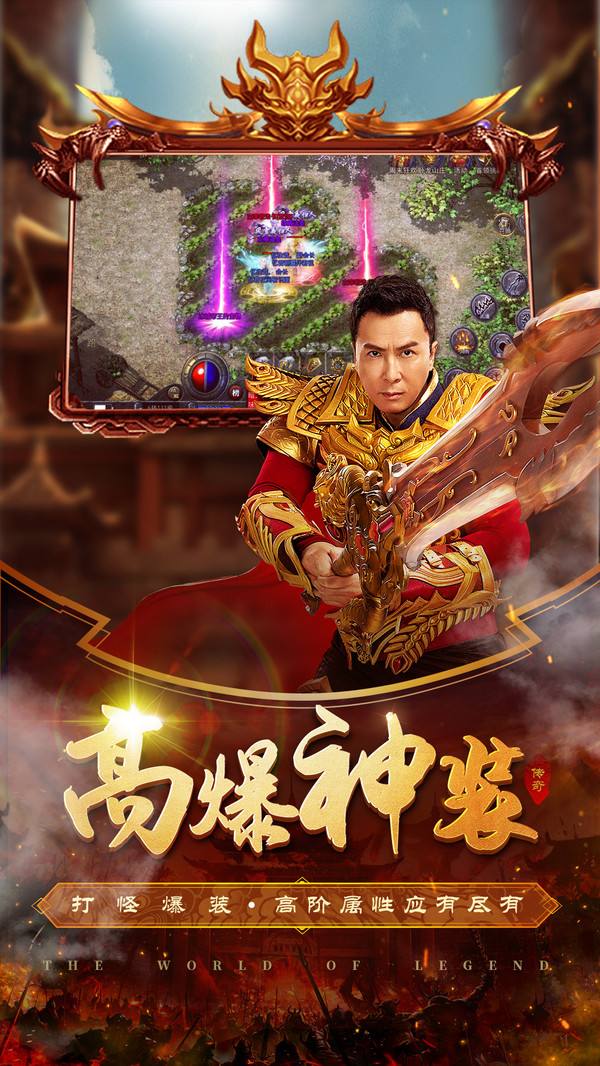 原始传奇手游开服时间表原始传奇开服几天都有什么活动