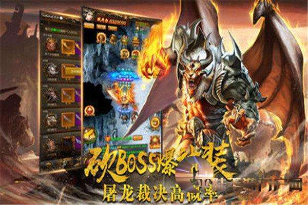 (手机传奇手游雷霆2合1)传奇雷霆二合一手游