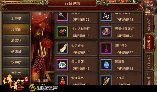 (传奇世界手游多长时间开一个新区)传奇世界手游新区开服时间表