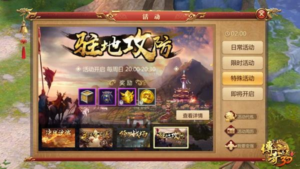 (传奇世界手游多长时间开一个新区)传奇世界手游新区开服时间表