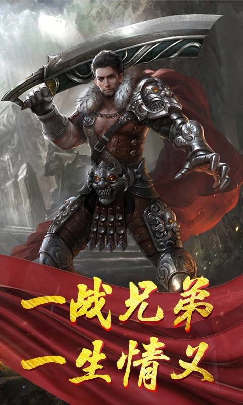 (单机版单机版传奇传奇手机游戏大全)单机版传奇手机游戏