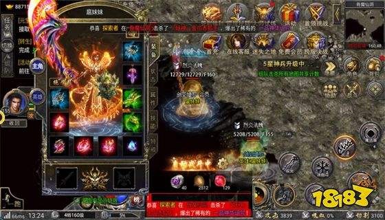 (传奇金币手游站游内内购版纯净内购版手游)传奇手游内购
